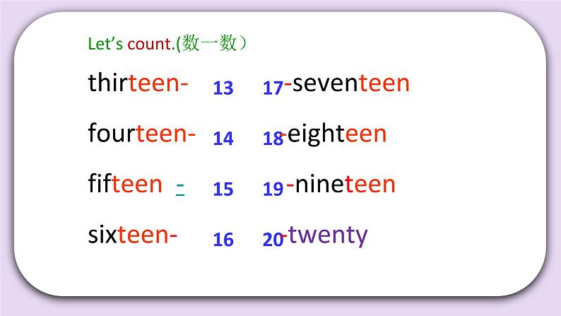 Unit 6 I have fifty markers Lesson19 课件+音频素材 北京版英语三上04