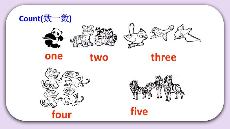 Unit 6 I have fifty markers Lesson21 课件+音频素材 北京版英语三上02