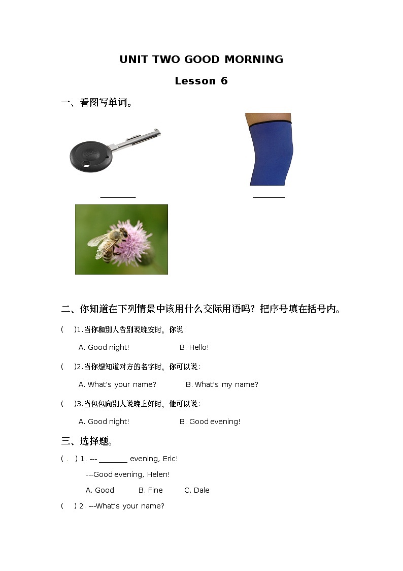 Unit 2 October 1st is our National Day Lesson6(1) 练习(含答案) 北京版英语三上01