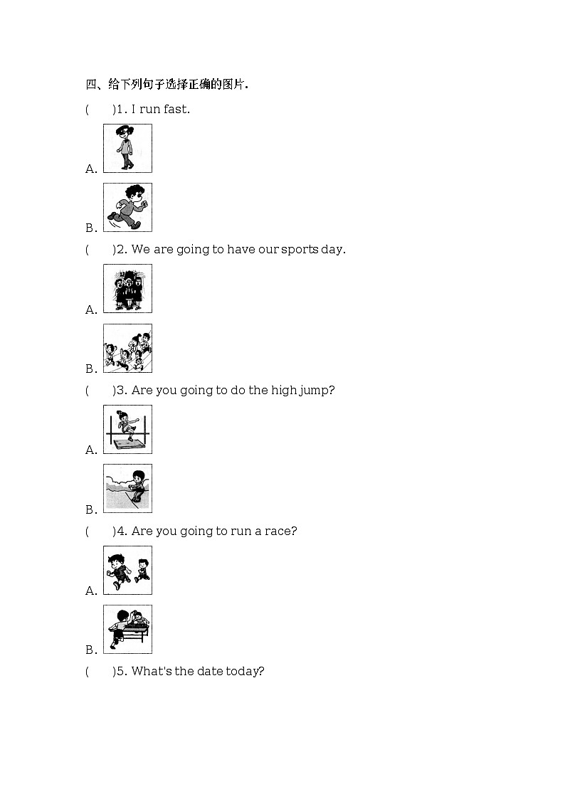 Unit 2 October 1st is our National Day Lesson7(2) 练习(含答案) 北京版英语三上02