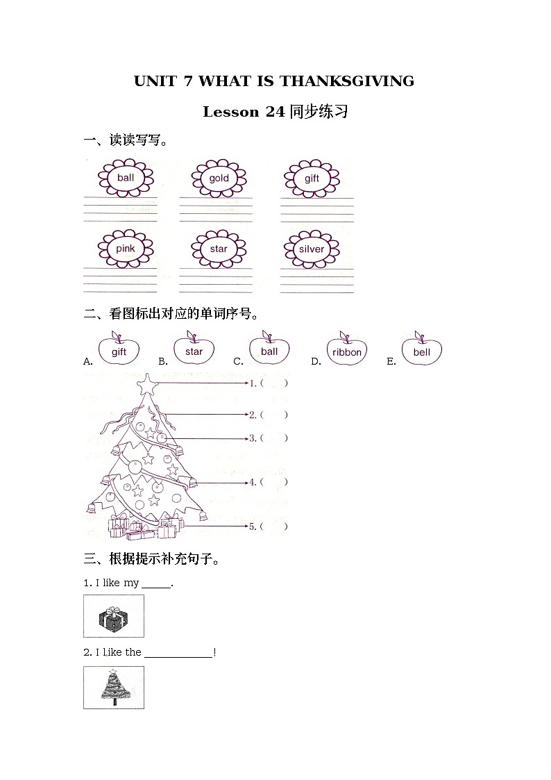 Unit 7 When is thanksgiving Lesson24(2) 练习(含答案) 北京版英语三上01
