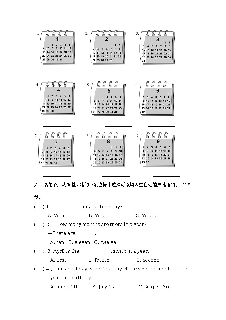 Unit 3 I was born on May 23rd 单元测试+音频北京版英语三上03