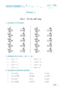 （2023春）外研版小学英语（三下）-随堂跟练（共76页）