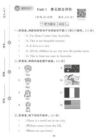 小学英语湘少版四年级下册Unit 8 I come from China.优秀练习题