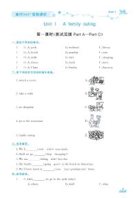 （2023春）-湘少版小学英语（六下）-随堂跟练（共60页）