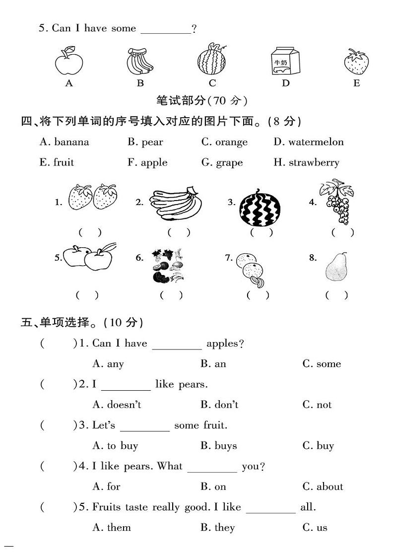 （2023春）肇庆专版-小学英语（三下）-Unit 5 达标测试题02