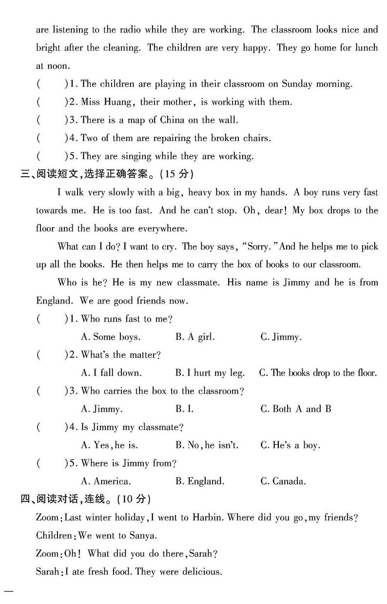 （2023春）肇庆专版-小学英语（六下）-阅读与写作专项训练02