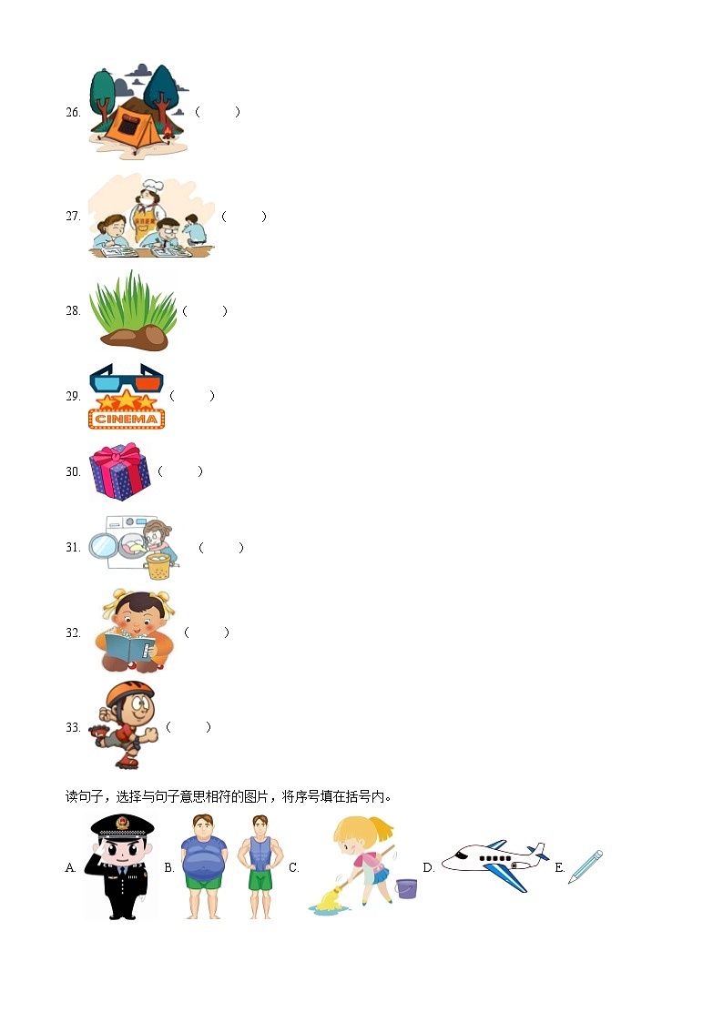 【小升初真题卷】2020-2021学年云南省丽江市华坪县人教PEP版六年级下册期末考试英语试卷（原卷版）第3页