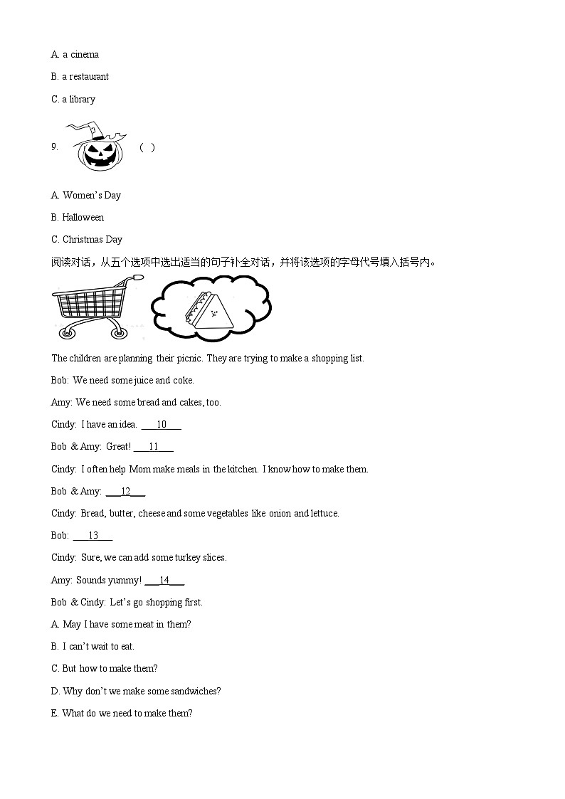 【小升初真题卷】四川省绵阳市南山中学双语学校2021年人教新起点版小升初考试英语试卷（含听力音频）（原卷版）第3页