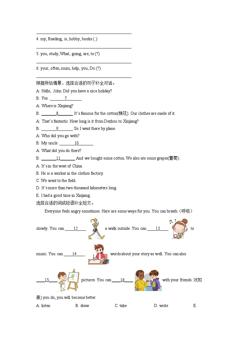 【小升初真题卷】2021-2022学年山东省德州市陵城区外研版（三起）六年级下册期末考试英语试卷（原卷版）第3页