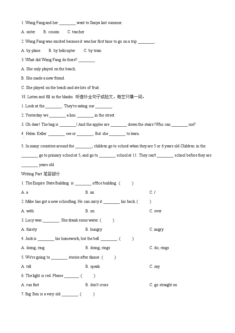 【小升初真题卷】山东省济宁市鱼台县2021年人教PEP版小升初毕业考试英语试卷（原卷版+解析版）02