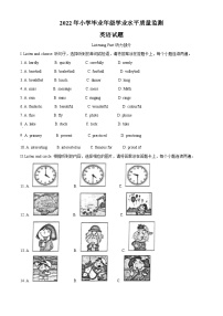 【小升初真题卷】山东省青岛市市南区2022年外研版（三起）小升初检测英语试卷（原卷版+解析版）