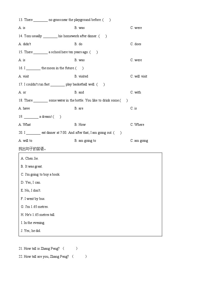 【小升初真题卷】2021-2022学年广东省揭阳普宁市人教PEP版六年级下册期末考试英语试卷（原卷版+解析版）03