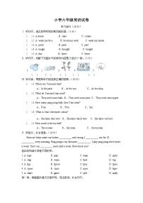 【小升初真题卷】2020-2021学年河北省沧州市任丘市冀教版（三起）六年级下册期末测试英语试卷（原卷版+解析版）