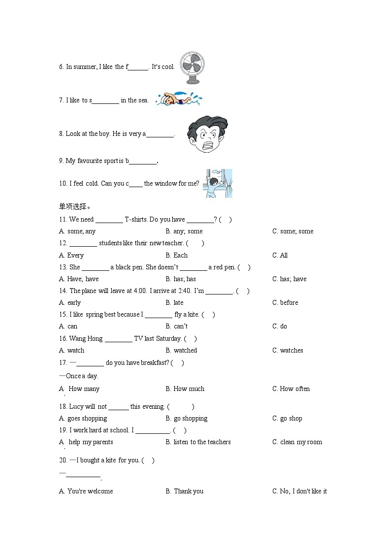【小升初真题卷】2020-2021学年河北省沧州市任丘市冀教版（三起）六年级下册期末测试英语试卷（原卷版）第2页