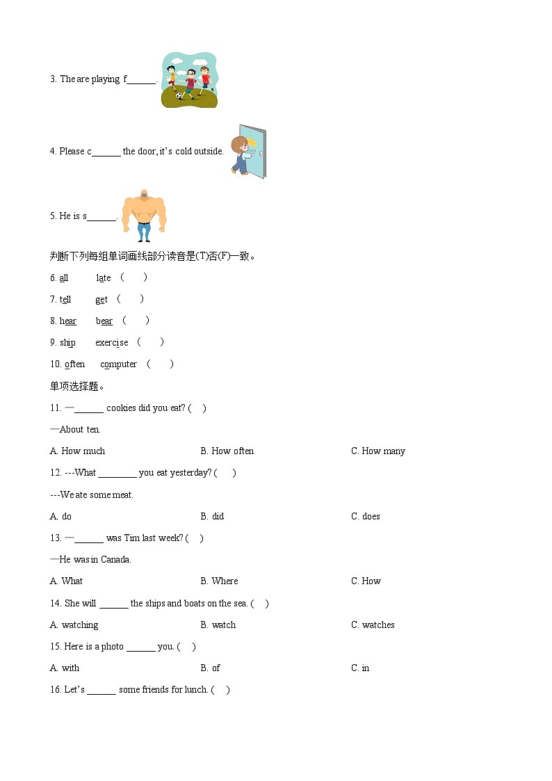 【小升初真题卷】2020-2021学年河北省石家庄市藁城区冀教版（三起）六年级下册期末质量评价英语试卷（原卷版+解析版）02