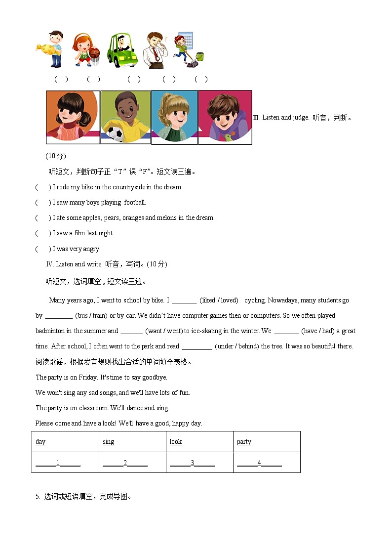 【小升初真题卷】2020-2021学年河北省秦皇岛市昌黎县人教PEP版六年级下册期末考试英语试卷（原卷版+解析版）02