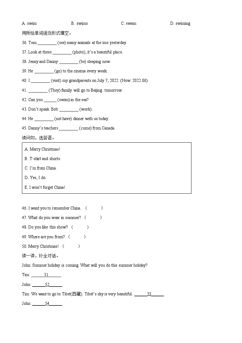 【小升初真题卷】2020-2021学年河北省邯郸市鸡泽县人教PEP版六年级下册期末考试英语试卷（原卷版+解析版）03