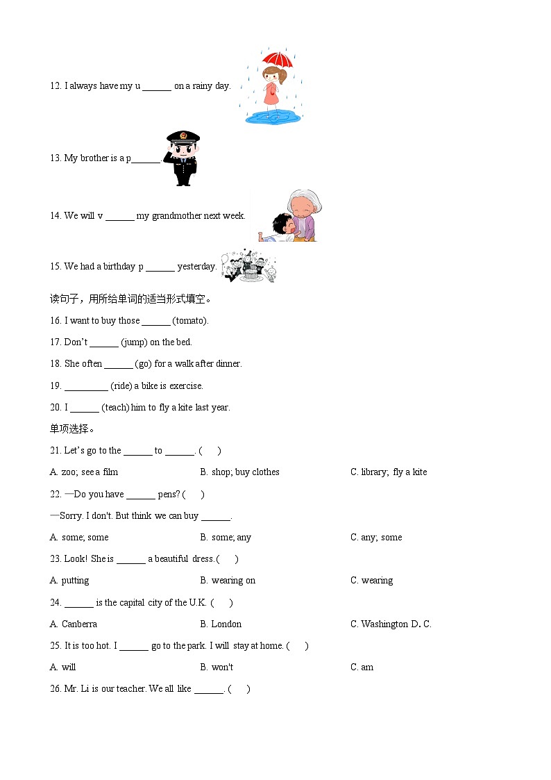 【小升初真题卷】2021-2022学年河北省保定市竞秀区冀教版（三起）六年级下册学业质量监测英语试卷（原卷版+解析版）03