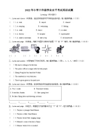 【小升初真题卷】2021-2022学年河南省南阳市宛城区北师大版（三起）六年级下册期末测试英语试卷（原卷版+解析版）