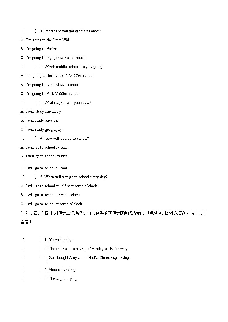 【小升初真题卷】2021-2022学年河南省洛阳市汝阳县外研版（三起）六年级下册期末教学质量检测英语试卷（含听力音频）（原卷版）第2页