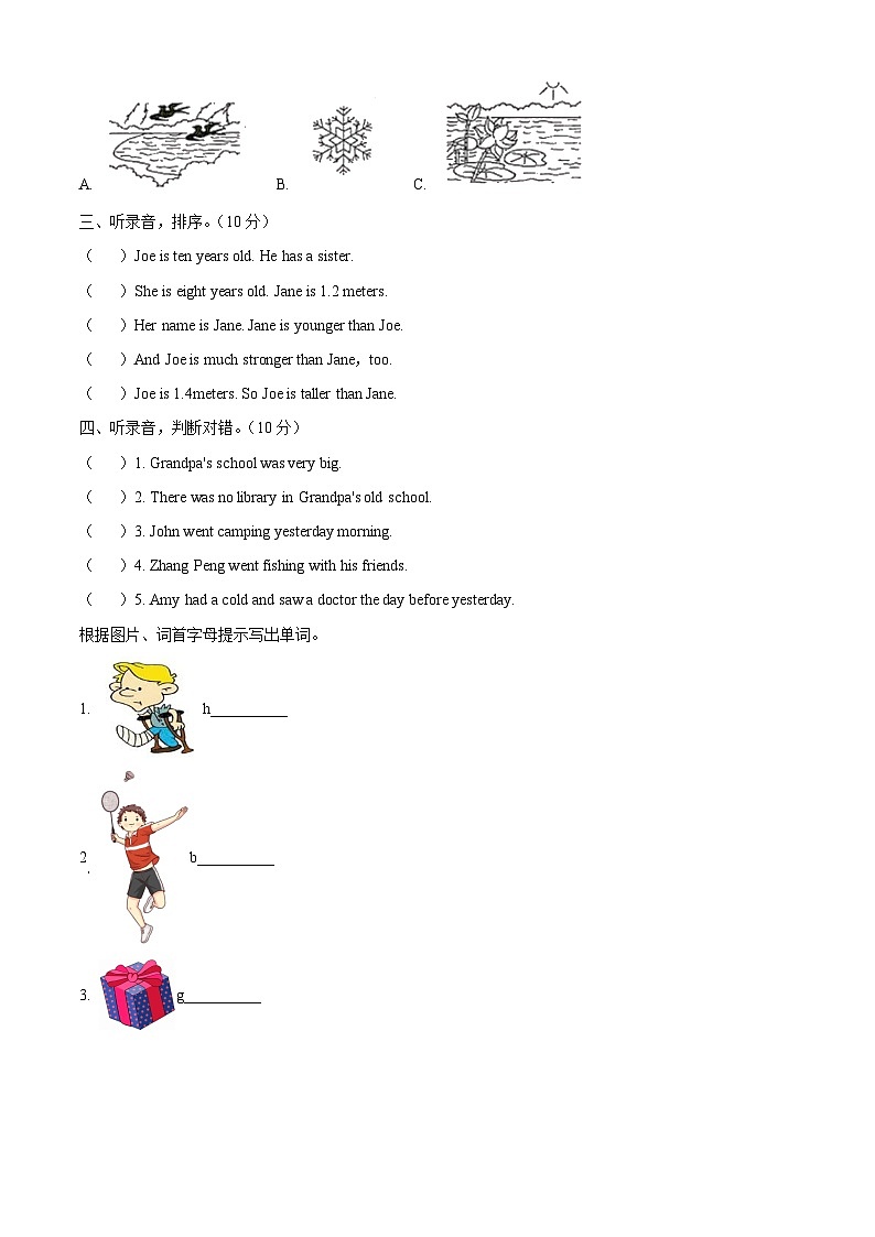 【小升初真题卷】2020-2021学年浙江省杭州市拱墅区人教PEP版六年级下册期末学业评价英语试卷（原卷版+解析版）02