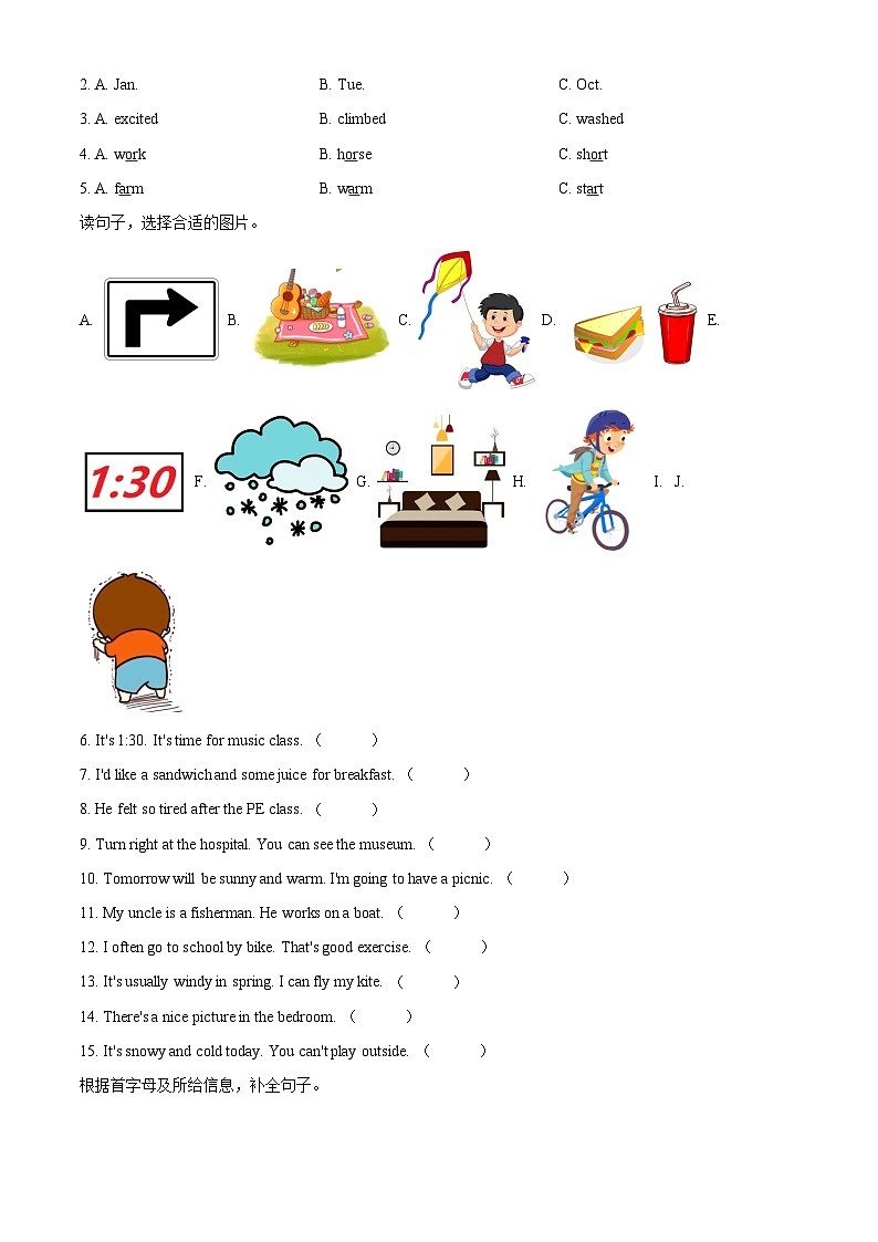 【小升初真题卷】浙江省宁波市鄞州区2021年人教PEP版小学毕业质量检测英语试卷（原卷版+解析版）03