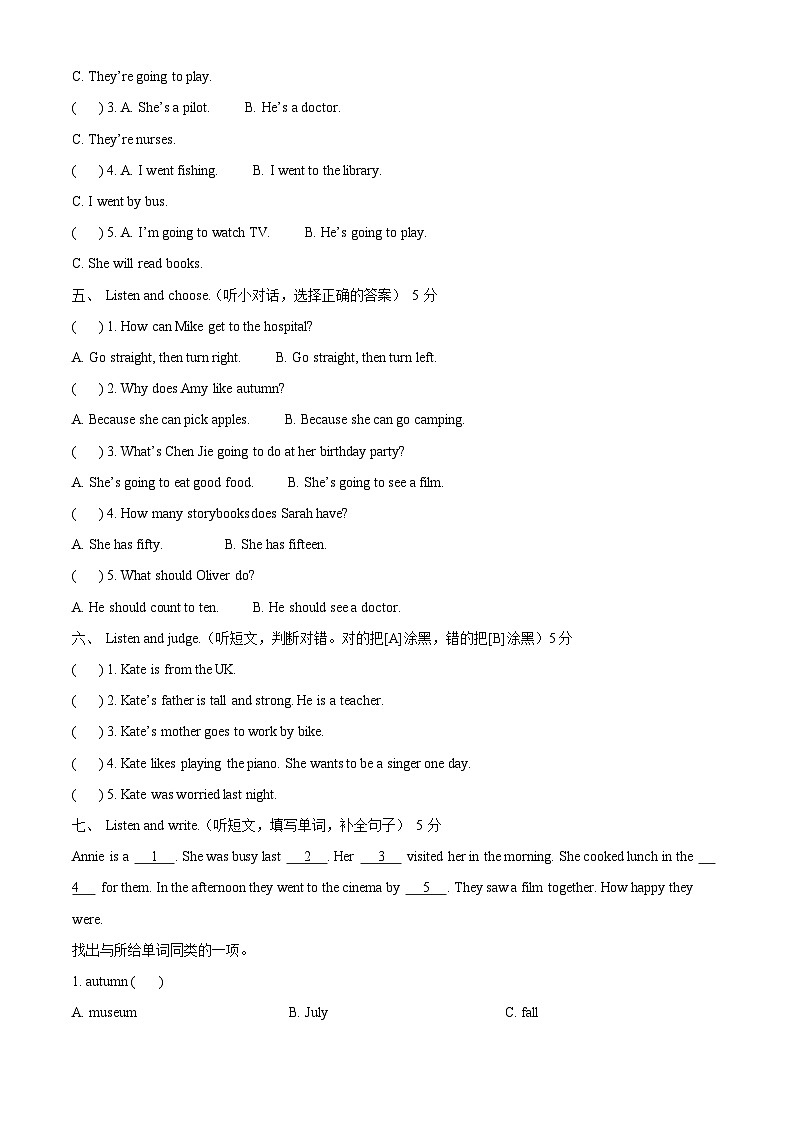 【小升初真题卷】浙江省宁波市镇海区人教PEP版2022年小学毕业考试英语试卷（原卷版+解析版）02