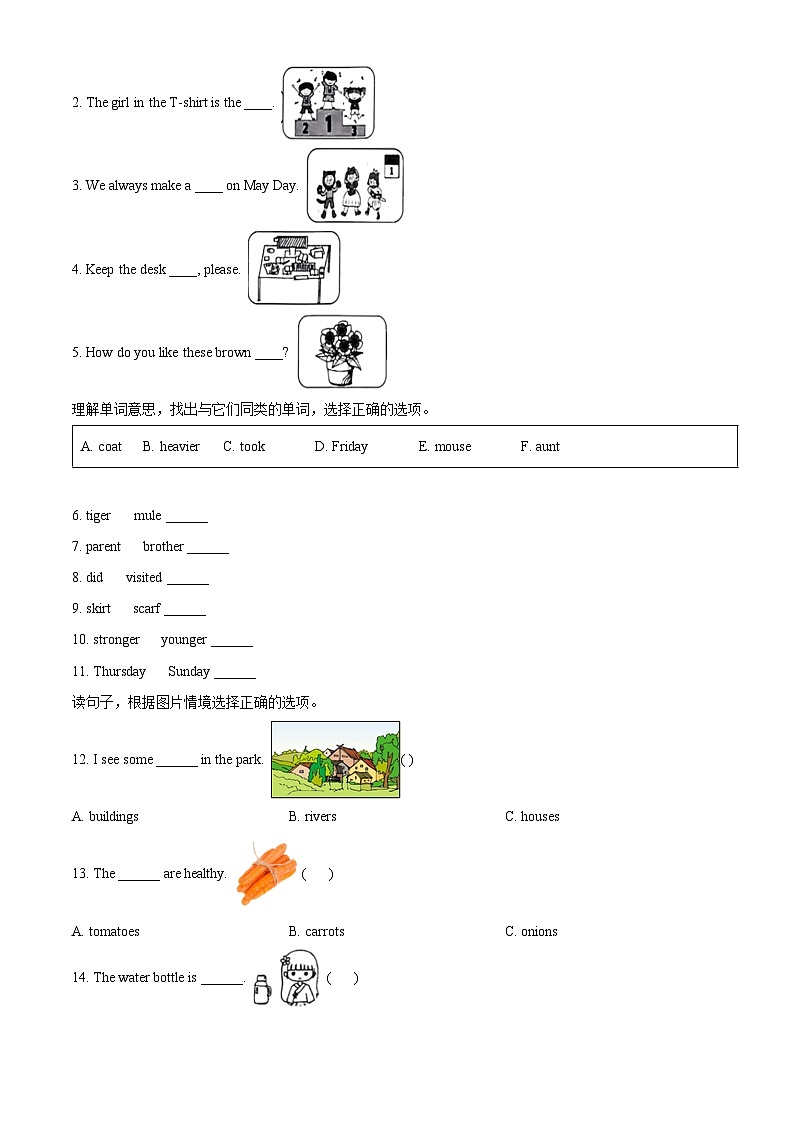 【小升初真题卷】浙江省温州市乐清市2022年人教PEP版六年级下册教育质量综合监测英语试卷（原卷版+解析版）03