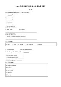 【小升初真题卷】2021-2022学年湖南省娄底市新化县湘少版（三起）六年级下册期末质量监测英语试卷（原卷版+解析版）