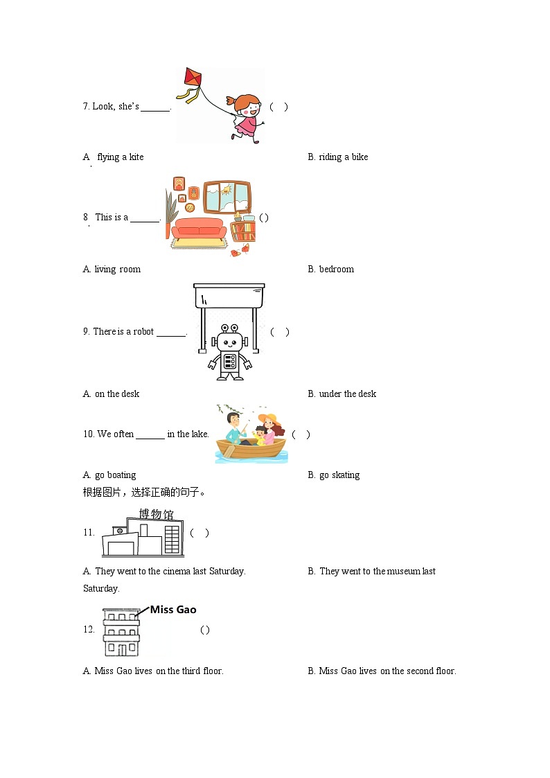 【小升初真题卷】2021-2022学年福建省龙岩市漳平市闽教版六年级下册期末毕业考试英语试卷（原卷版+解析版）02