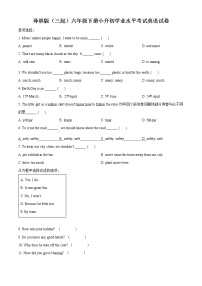 【小升初真题卷】江苏省宿迁市沭阳县2022年译林版（三起）六年级下册小升初学业水平考试英语试卷（原卷版+解析版）