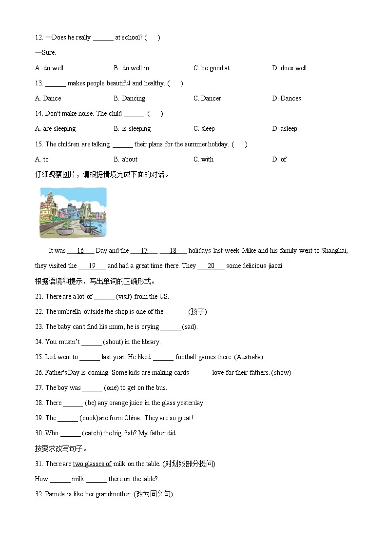 【小升初真题卷】江苏省宿迁市泗洪县2021年译林版（三起）小升初考试英语试卷（原卷版）第3页