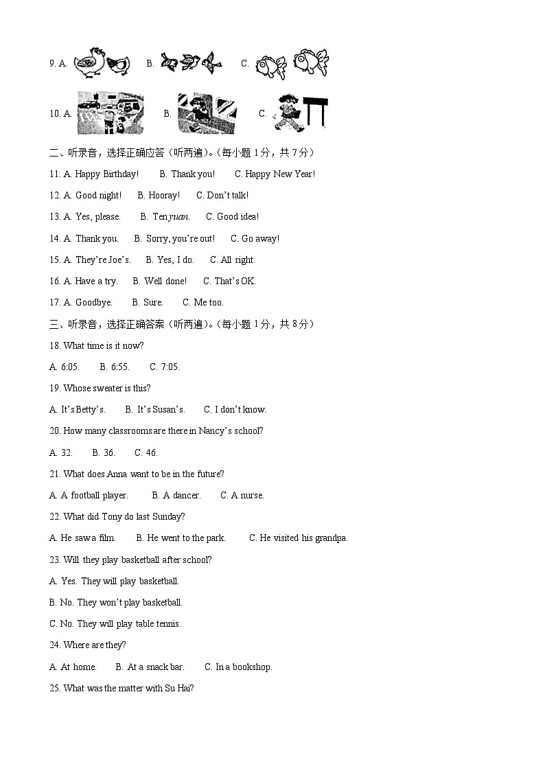 【小升初真题卷】江苏省徐州市2022年译林版（三起）小学毕业考试英语试卷（原卷版+解析版）02