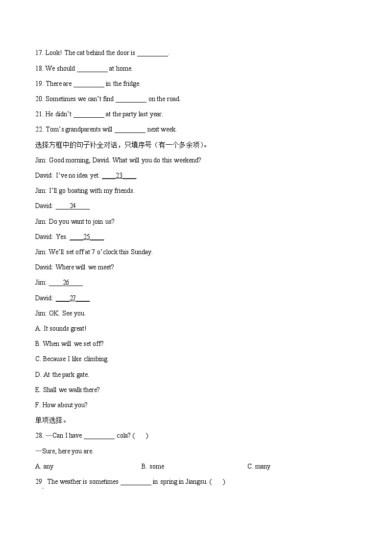 【小升初真题卷】江苏省淮安市涟水县2021年译林版（三起）小升初考试英语试卷（原卷版）第2页