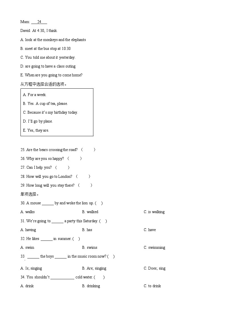 【小升初真题卷】江苏省淮安市淮安区2021年译林版（三起）小升初考试英语试卷（含听力音频）（原卷版+解析版）03