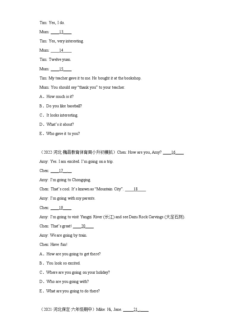 2022学年度小升初英语考试真题汇编 补全对话（含答案）冀教版（三起）第2页