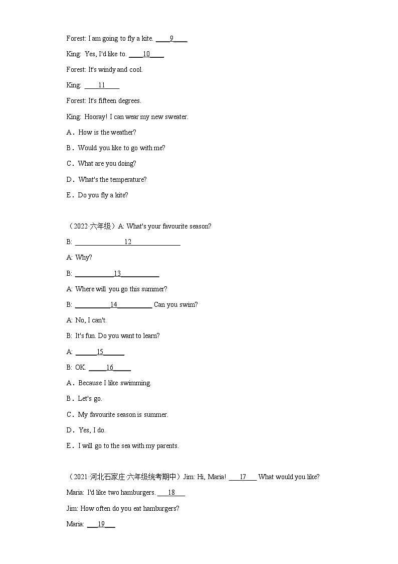 2023年小升初英语题型专练-补全对话与短文 真题汇编（含答案详解）冀教版（三起）02