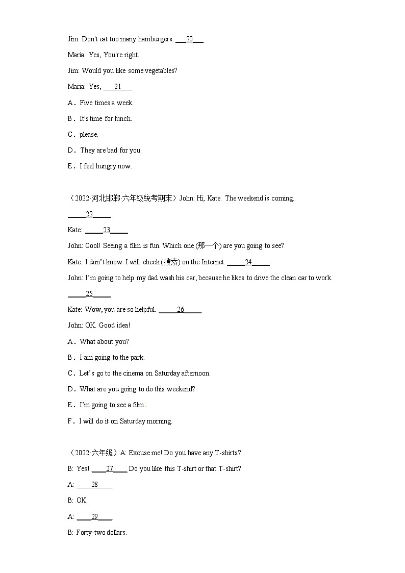 2023年小升初英语题型专练-补全对话与短文 真题汇编（含答案详解）冀教版（三起）03