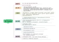 小升初英语Unit6 Work quietly五年级下册知识点思维导图（人教版pep）