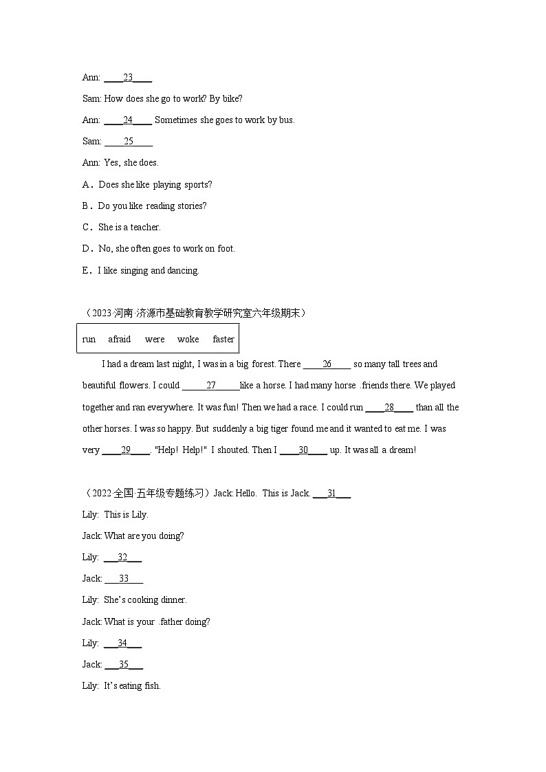 2022学年度小升初英语考试真题汇编 补全对话（含答案） 人教PEP版第3页