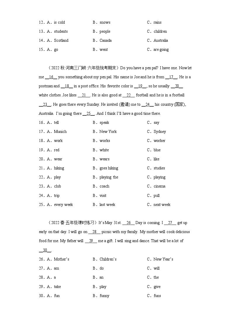 2023年小升初英语考试真题汇编  按要求填空 阅读理解（含答案解析）人教PEP版第2页