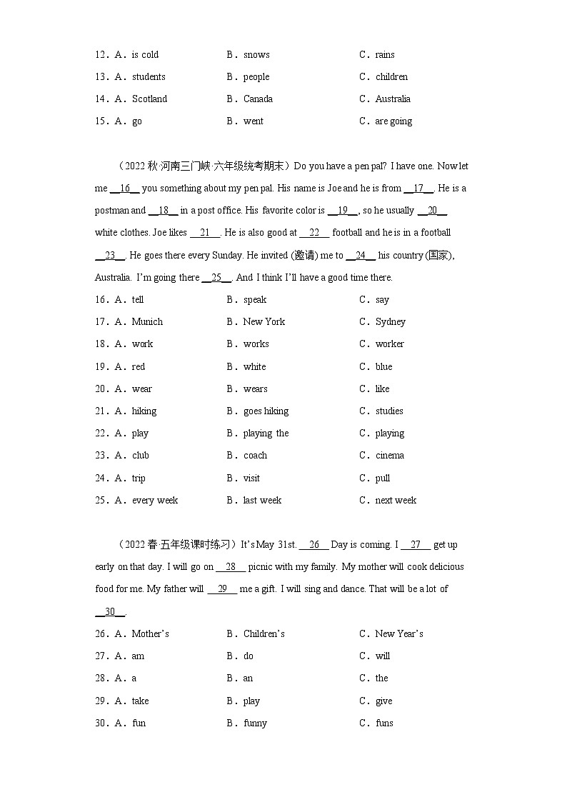 2023年小升初英语考试真题汇编 完形填空（含答案解析）人教PEP版第2页