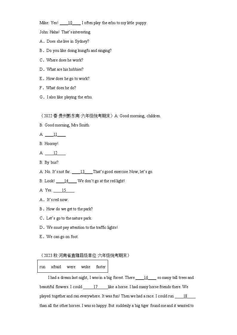 2023年小升初英语考试真题汇编 补全句子与短文 任务型阅读 （含答案解析）人教PEP版第2页