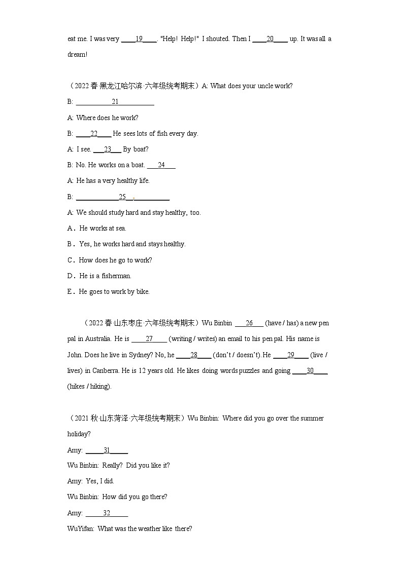 2023年小升初英语考试真题汇编 补全句子与短文 任务型阅读 （含答案解析）人教PEP版第3页