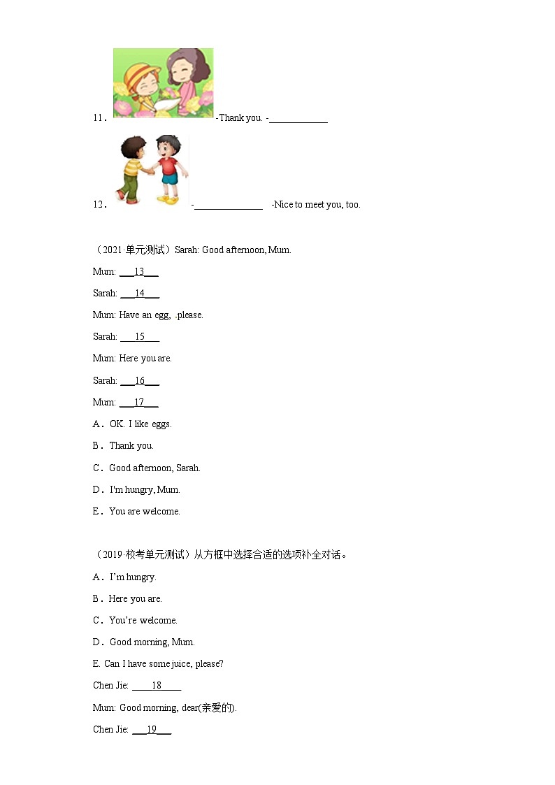 2023年小升初英语考试真题汇编 补全句子与短文 任务型阅读（含答案解析） 人教PEP版第2页
