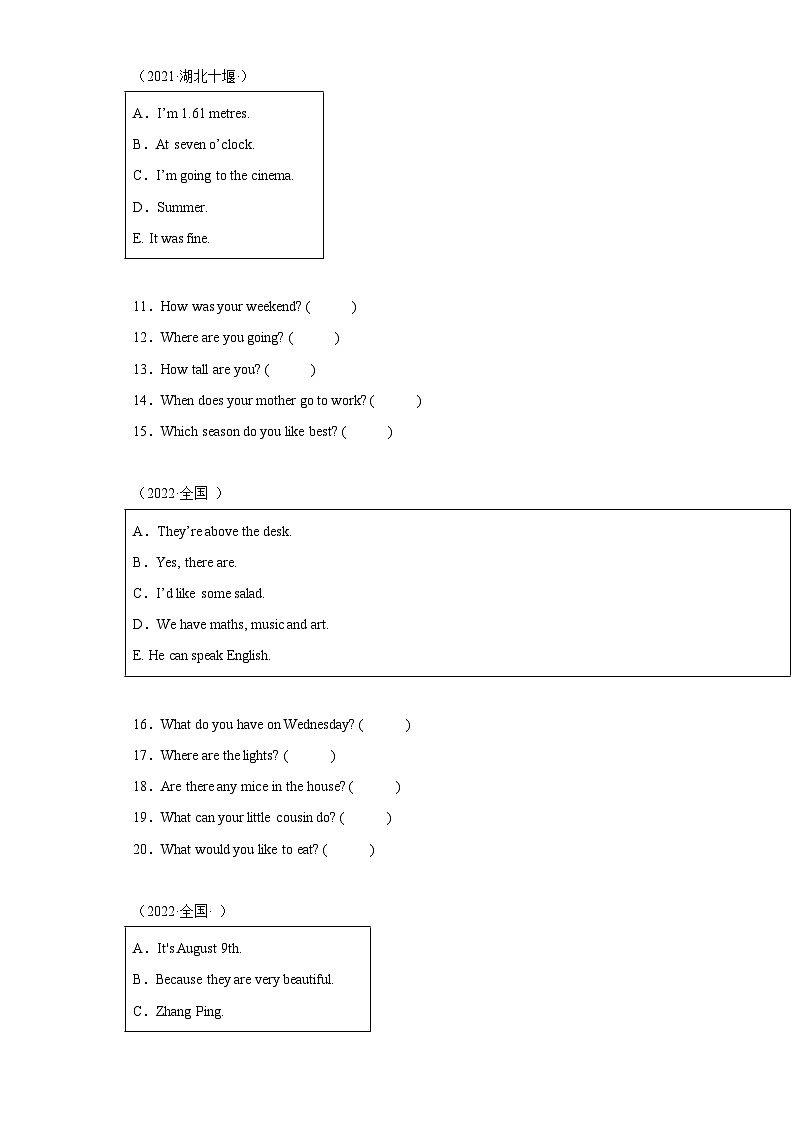 2023年小升初英语题型专练-句型转换 改错题 真题汇编（含答案详解）人教PEP版02