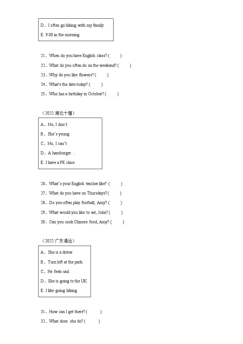 2023年小升初英语题型专练-句型转换 改错题 真题汇编（含答案详解）人教PEP版03