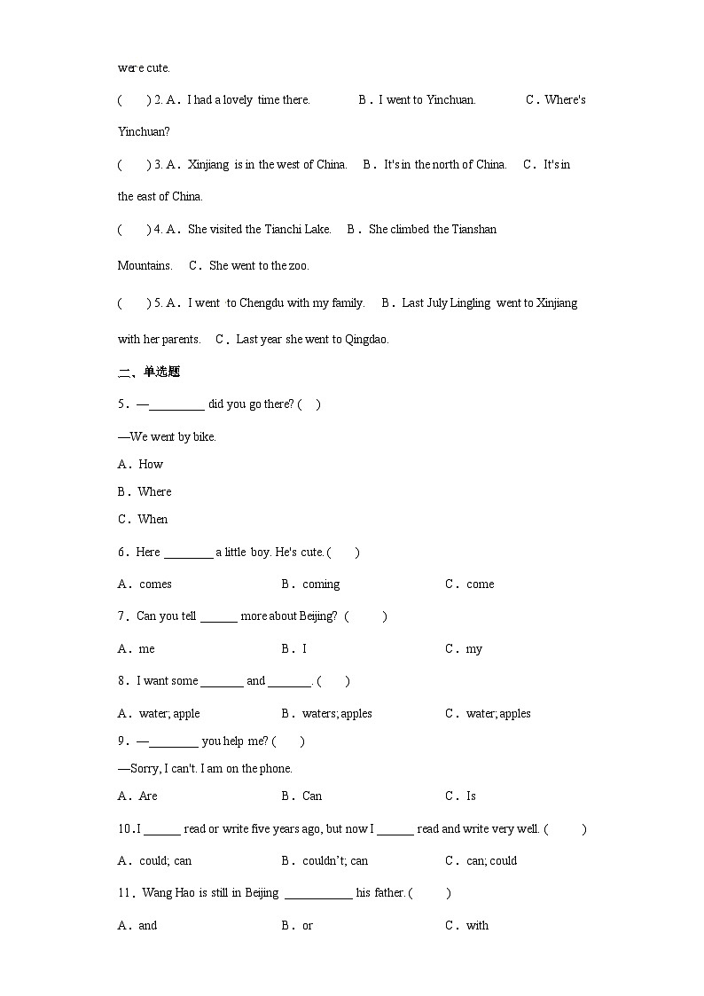 【精准预测】小学英语六年级小升初高频考点模拟卷 外研版（含解析） 含听力音频 听力原文02