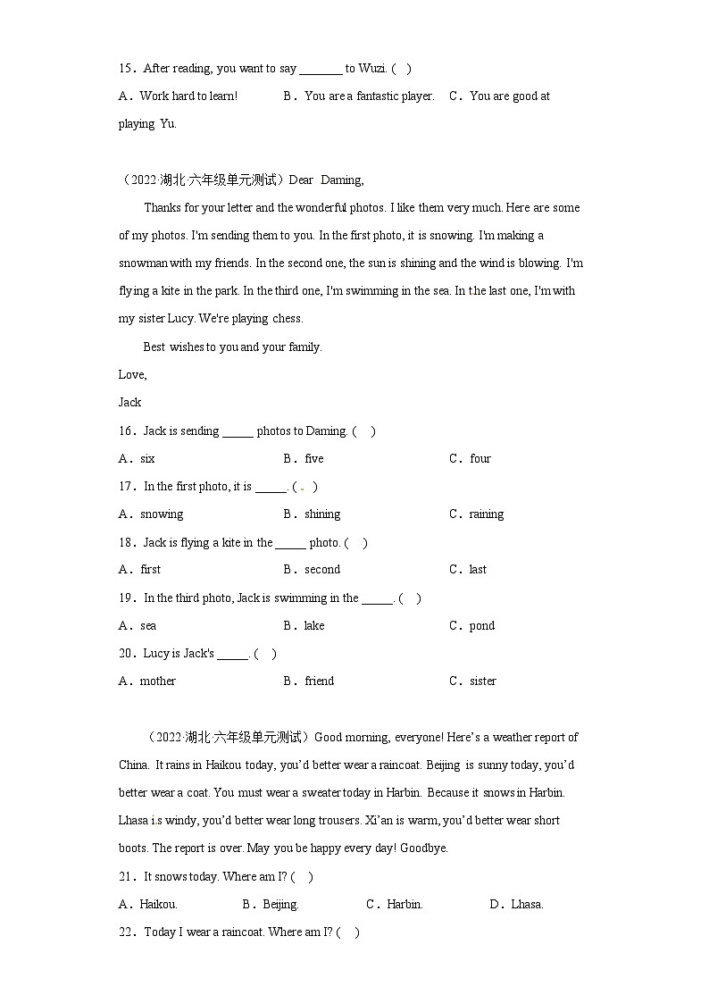 2023学年度小升初英语考试真题汇编 阅读理解 专项训练（含答案）外研版（三起）第3页
